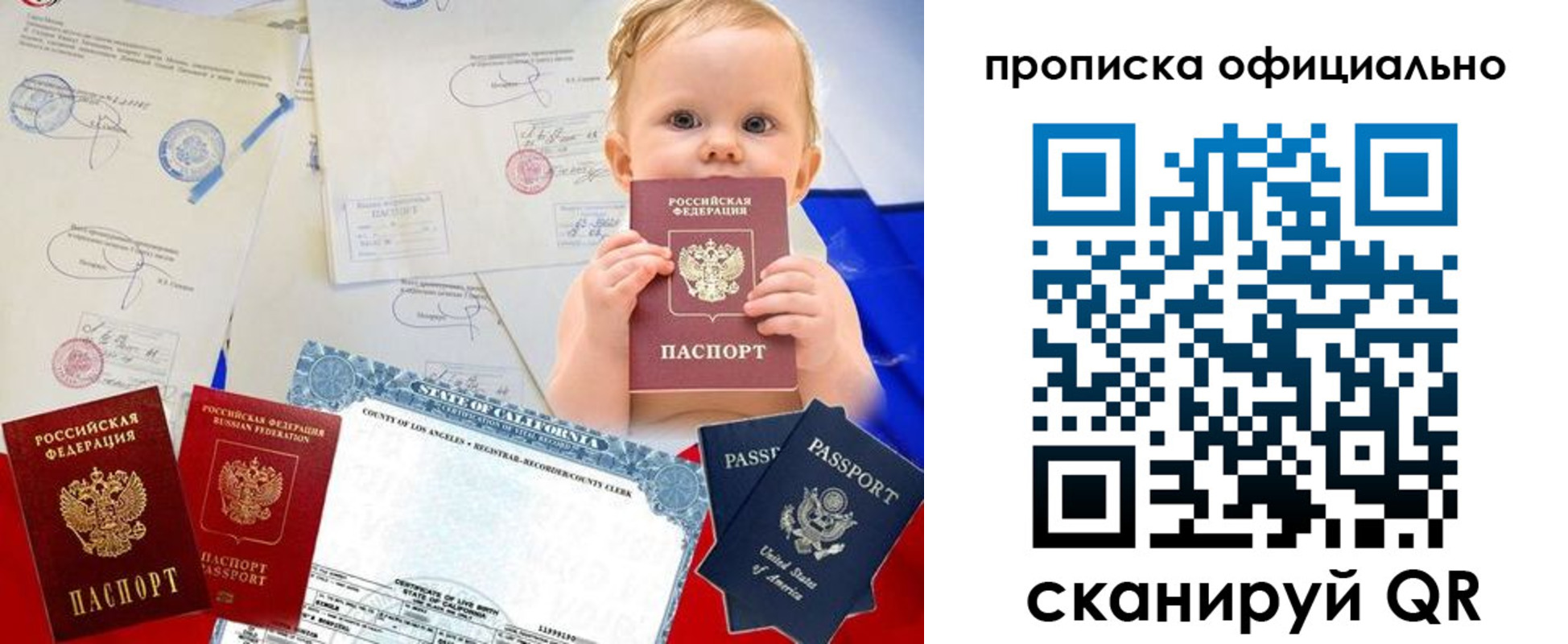 пропишу в квартире в Армавире