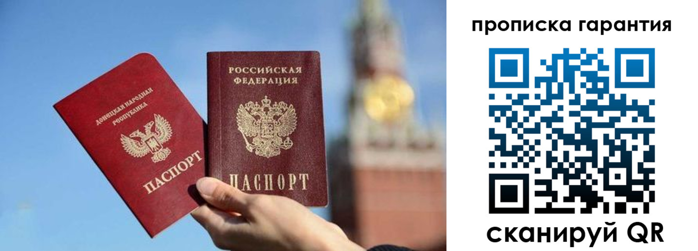 временная регистрация надежно в Армавире